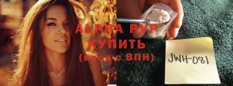 Alpha-PVP мука  цены   Пугачёв 