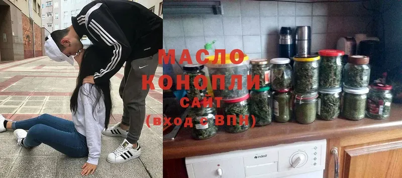 ТГК THC oil  Пугачёв 